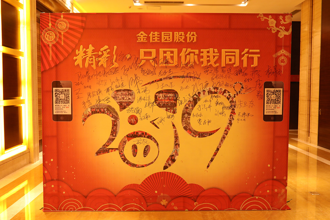 精彩·...